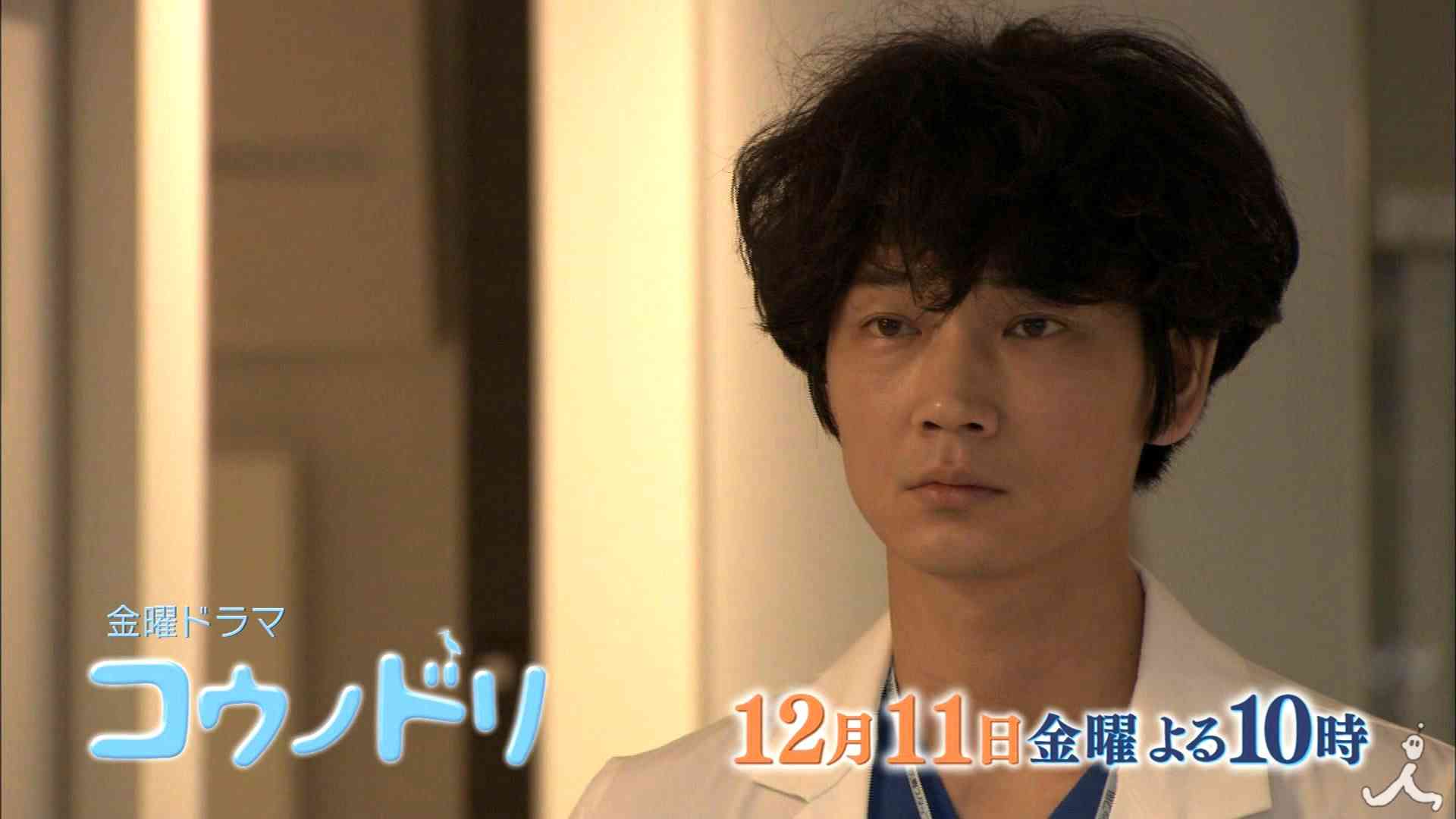ペルソナメンバーの思い　それぞれの分岐点…#9『コウノドリ』12/11（金）予告【TBS】 - YouTube