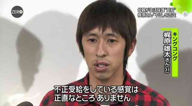 こいつは性格悪いなと感じる芸能人を書くトピ。
