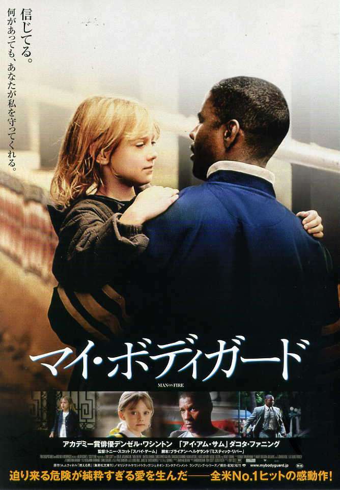 オススメのDVD