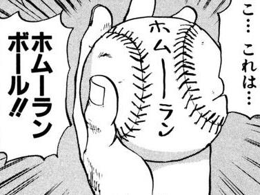 少年漫画が好きな人