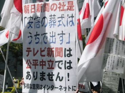 読売社説「新聞は重要な公共財」にネット民が総ツッコミ 「常識的に考えて電気や水道の方が重要」