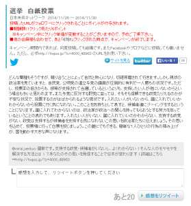 消費税、最終的に最高32%との政府試算　収支改善なければ財政破綻必至か