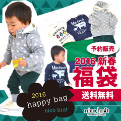 好きな子供服ブランド