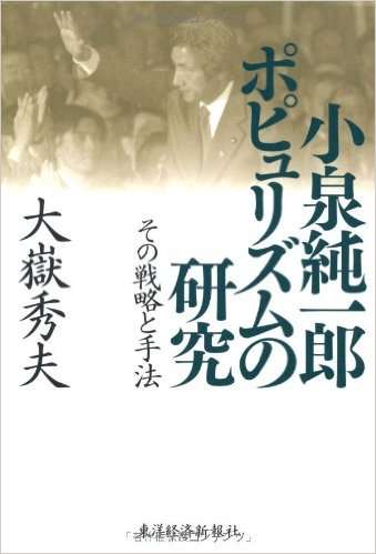 消費税、最終的に最高32%との政府試算　収支改善なければ財政破綻必至か