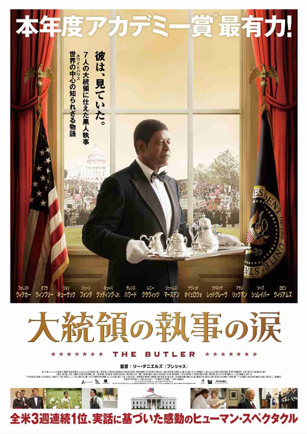 オススメのDVD