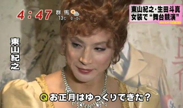 女装が似合う男性有名人