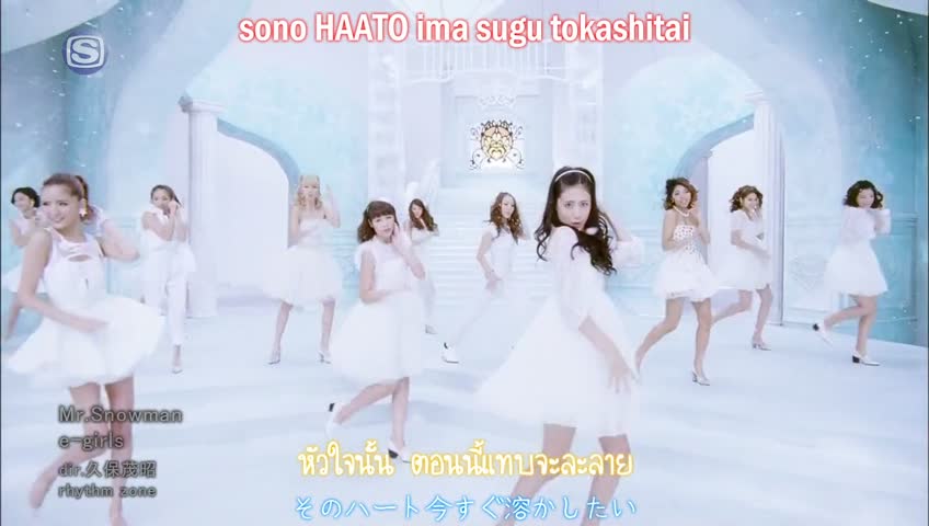 Alive - e-girls - Mr.Snowman [TH + Romanji + JP]