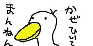 市販の風邪薬でオススメは?