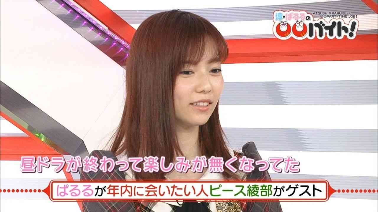 AKB48島崎遥香“意中の彼”と急接近「待ってて良い?」秋元康も忠告