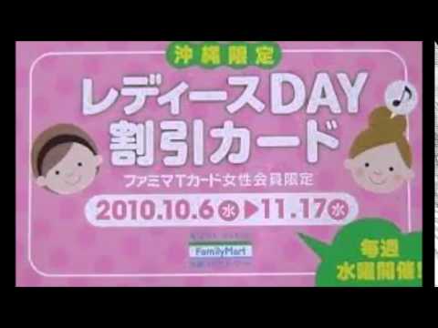 今の社会って女性の方が優遇されてません?