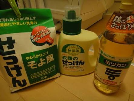 こだわりの洗剤