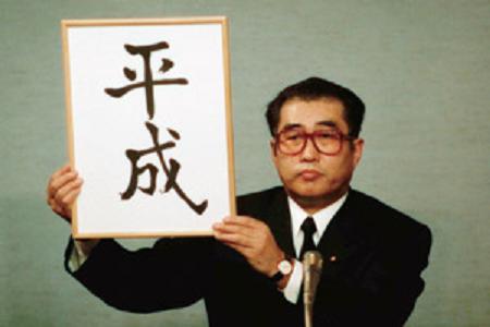 おもわず時代を感じさせる画像を貼りましょう