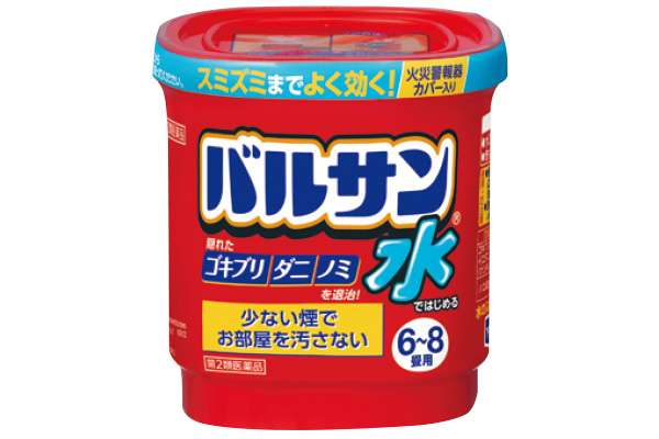 今年中にやっておきたいこと！