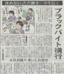 カフェイン入り清涼飲料水大量摂取、20代男性が中毒死…眠気覚ましで常用