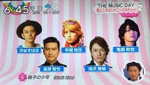 アイドルのセンターを語るトピ