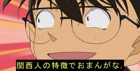 【今晩SPアニメ放送】『名探偵コナン』キャラクター人気投票結果発表！　一位は圧倒的大差であのキャラにｗｗｗｗ : オレ的ゲーム速報＠刃