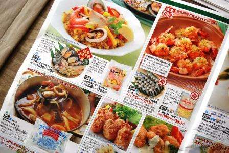 クリスマス料理何作りますか？
