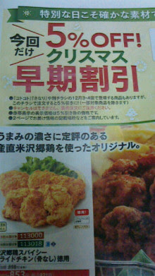 クリスマス料理何作りますか？
