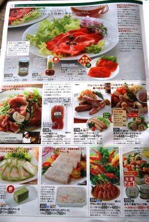 クリスマス料理何作りますか？