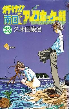 漫画・アニメで好きなカップル、組み合わせ
