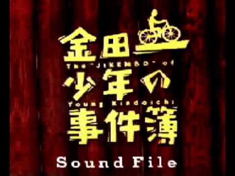 金田一少年の事件簿 02 the mysterius mallets - YouTube