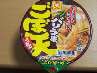 ご当地のカップ麺