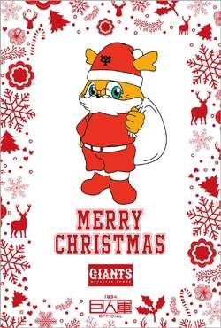 あなたの好きな画像、キャラクターでメリークリスマス！