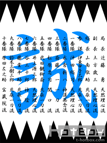歴史のどの時代が好き？