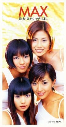 嫌いになれないアーティスト&アイドル