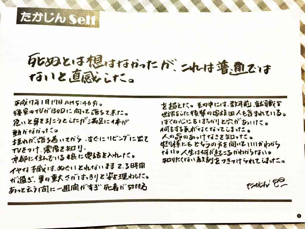 亡くなってショックだった芸能人