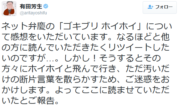 国会議員あるある。