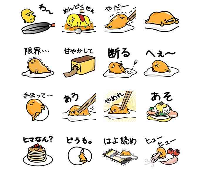 好きなキャラクターは何ですか?