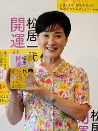 上沼恵美子　松居一代に不快感「感じ悪い　友達にはなりたない」