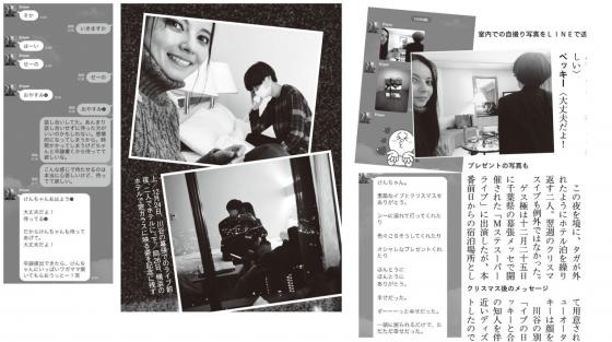 ベッキー、朝の生番組出演！何事もなかったかのように進む。ゲス川谷絵音とはすでに決別報道