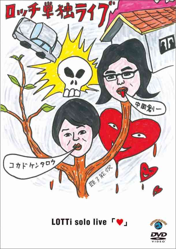 ガルちゃんで画像（サイト）を貼り付ける方法＆練習Part8