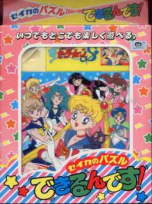1980年代生まれの人が幼少期や10代の時に好きだった物を懐かしむトピ