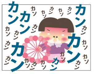 知ってるものに＋、知らないものに－するトピ part4