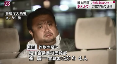 日韓外相会談 慰安婦問題で最終的解決を確認 日本政府10億円の資金を拠出