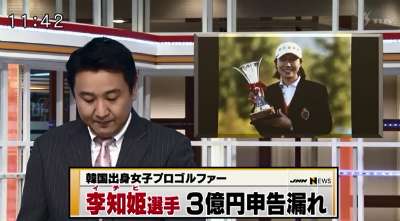 日韓外相会談 慰安婦問題で最終的解決を確認 日本政府10億円の資金を拠出