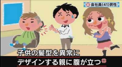 ややグロ整形手術動画もUP、ちいめろの理想は「自然界にあり得ない顔」