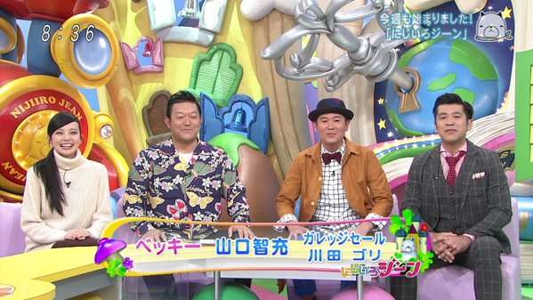 ベッキー、朝の生番組出演!何事もなかったかのように進む。ゲス川谷絵音とはすでに決別報道