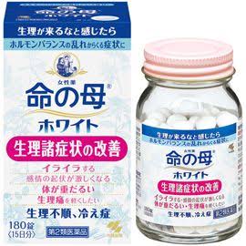 生理前の感情の起伏が激しい人の乗り越え方