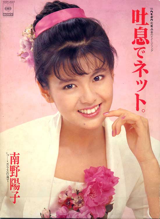 好きな女性アイドル画像