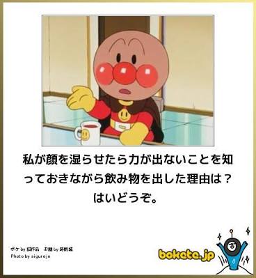 来客用の飲み物