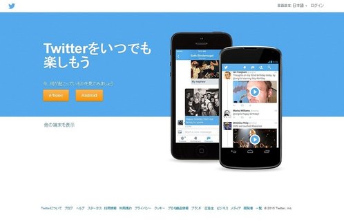 Twitter上でのやりとりを「名誉毀損」で訴えたいときにすべきこと - エキサイトニュース(1/3)