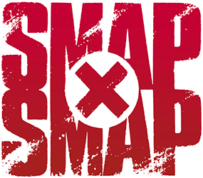 SMAP×SMAP(スマスマ)　きょう一部生放送　分裂回避へ謝罪と経緯説明