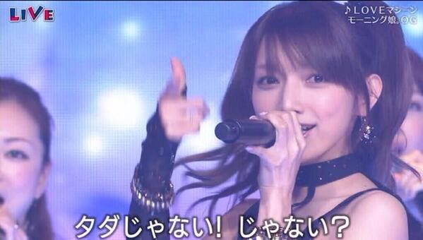 後藤真希、金髪ボブにイメチェン 「懐かしい」の声が殺到