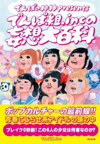 ガルちゃんで画像（サイト）を貼り付ける方法＆練習Part8