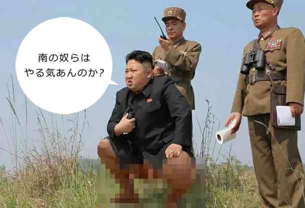 北朝鮮で揺れ観測 