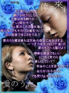 思い出の失恋ソング